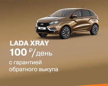 Lada спб официальный дилер